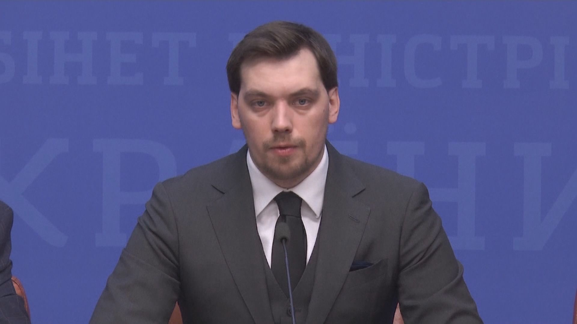 據報烏克蘭總統不會接納總理辭職要求