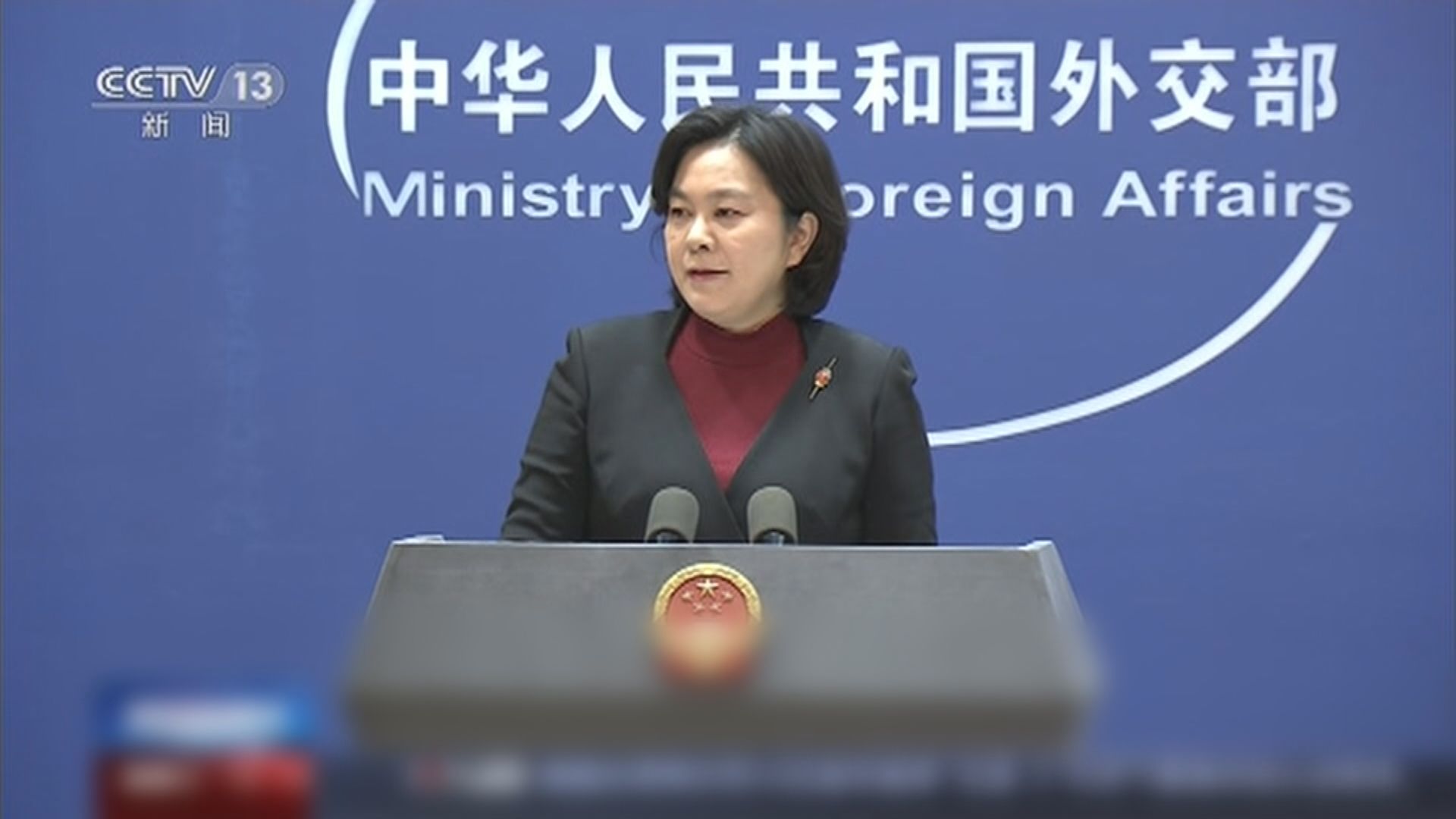 外交部：制裁不是解決問題有效途徑