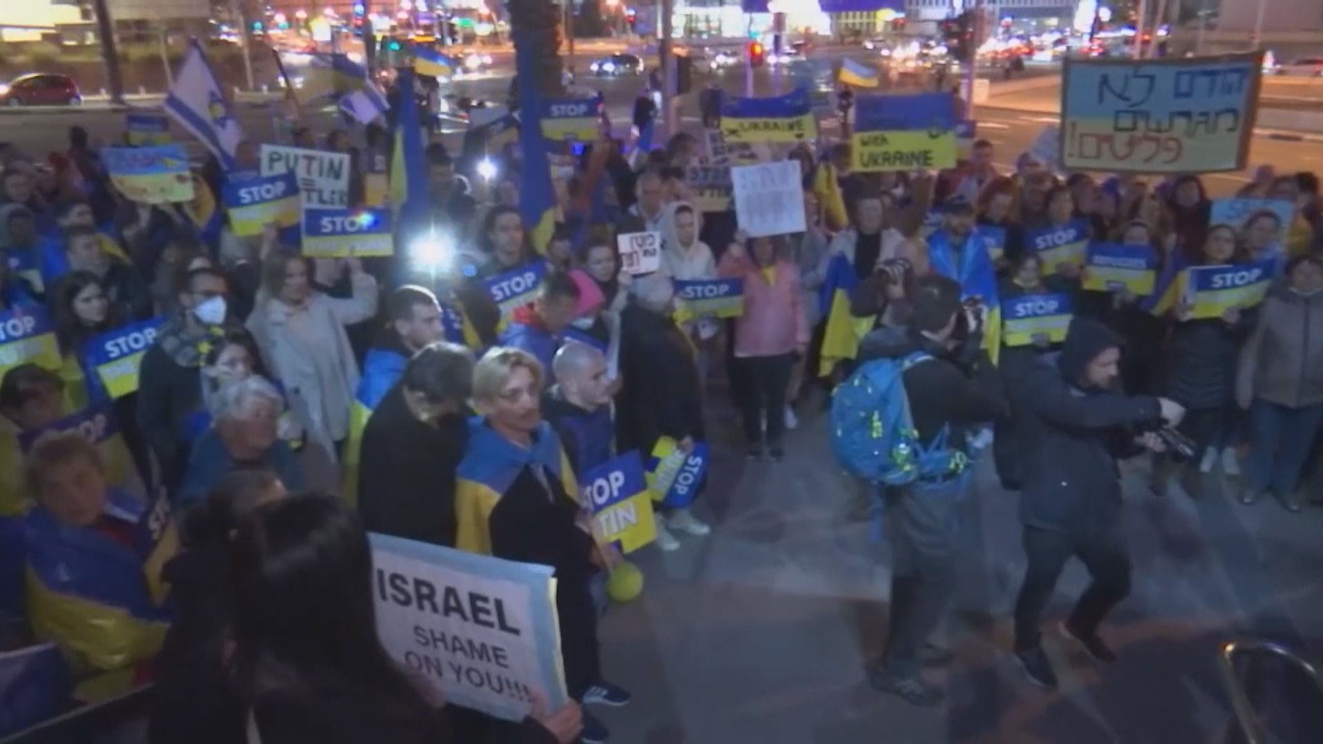 歐洲多地集會抗俄軍侵烏　拜登指示再向烏克蘭提供軍援