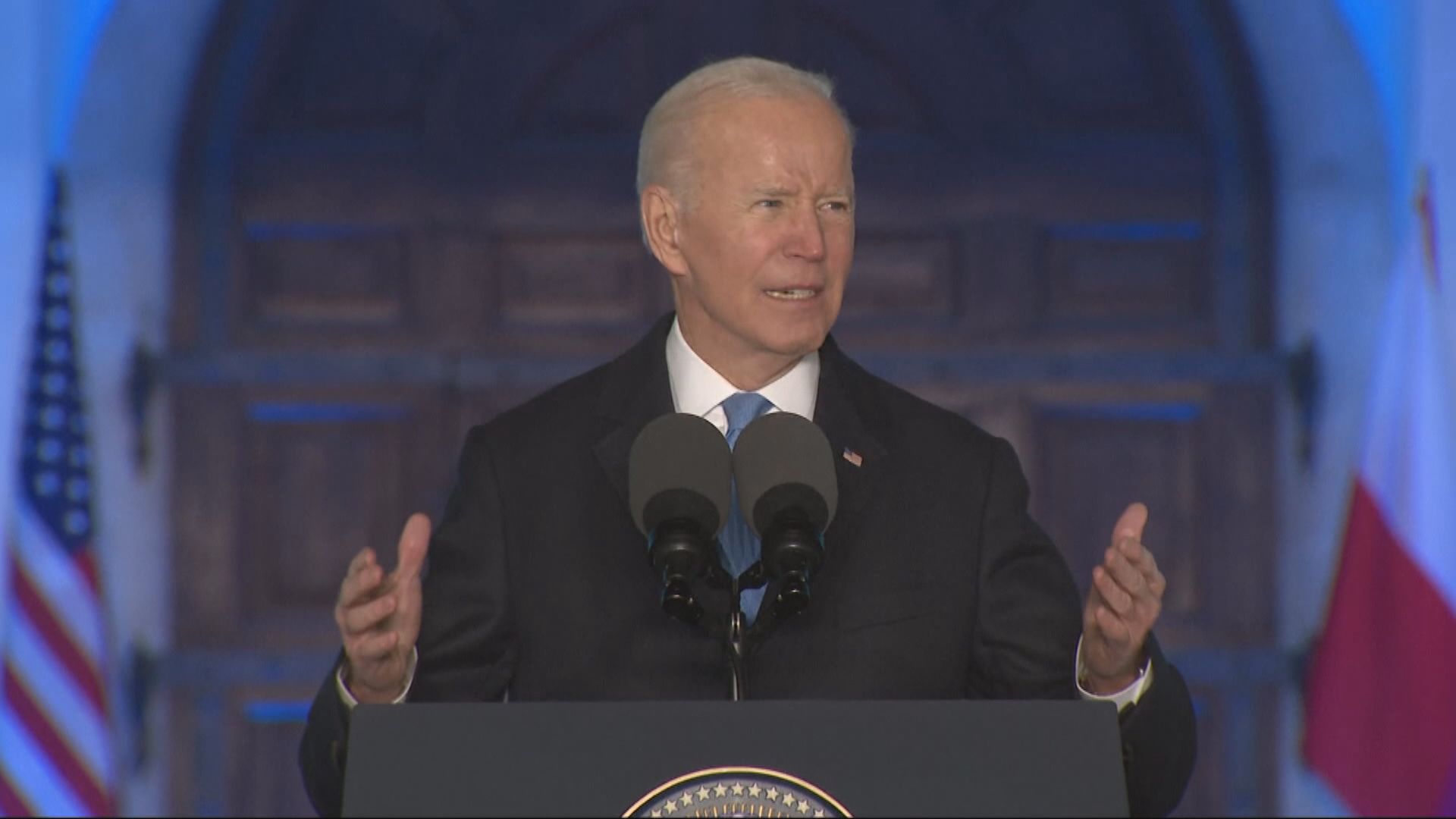 拜登重申並非尋求俄羅斯政權更迭