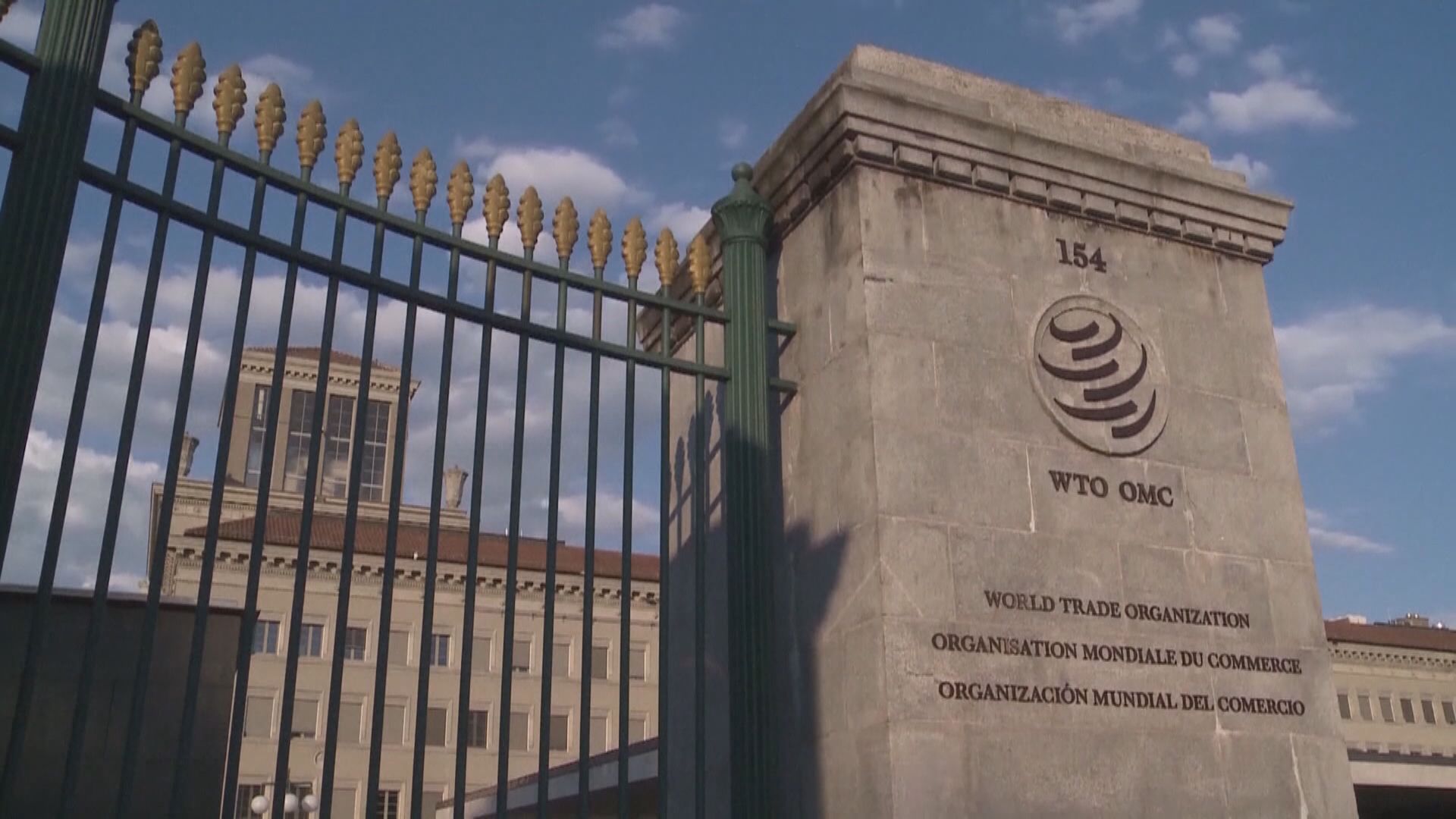 美國宣布新一輪針對俄羅斯制裁措施　歐盟將研究暫停俄羅斯世貿最惠國待遇