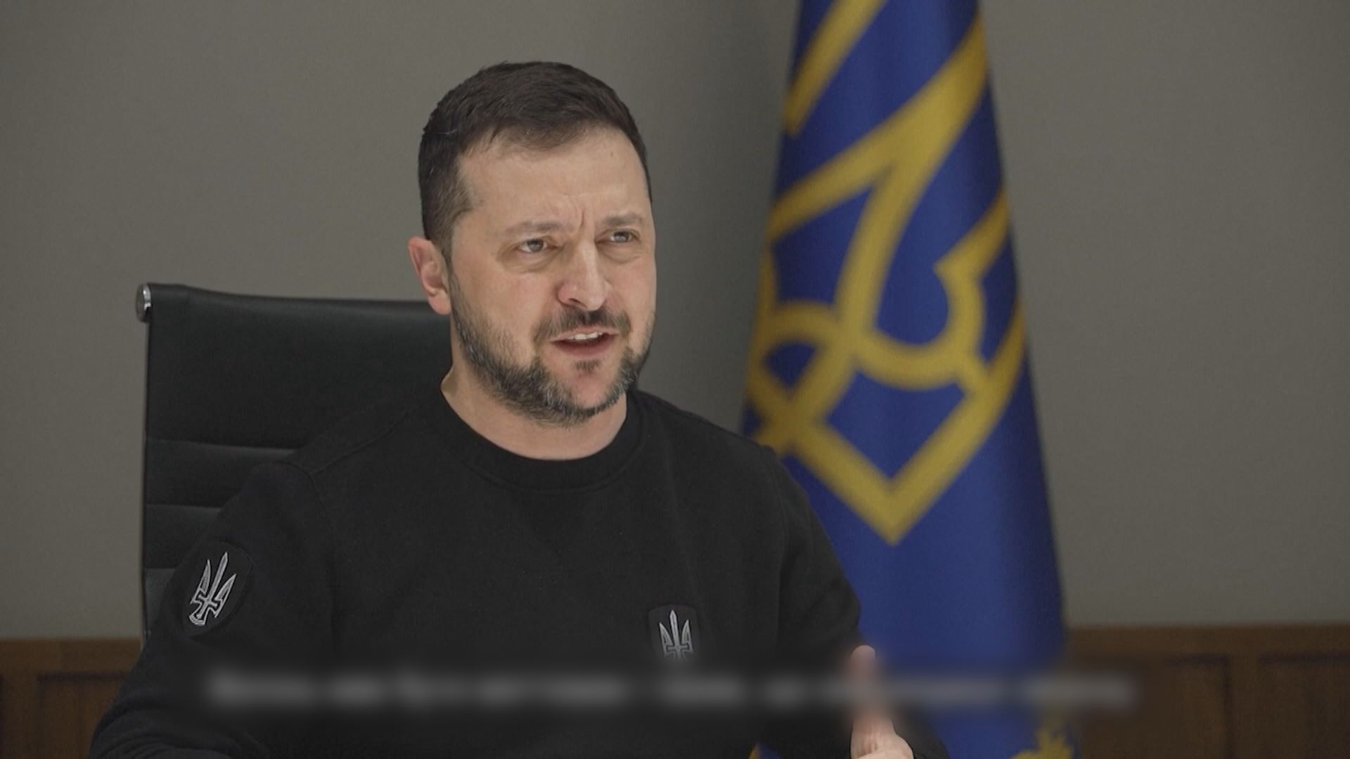 澤連斯基籲各國協助烏克蘭透過抵禦俄軍捍衛民主