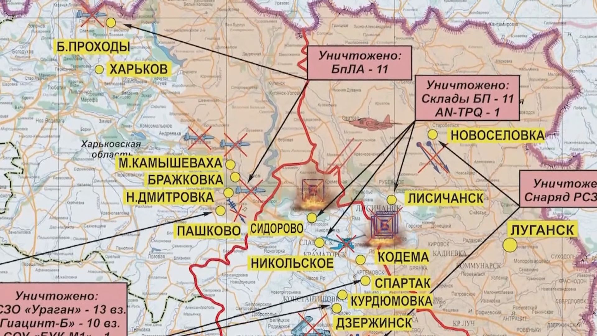 俄羅斯西南部邊境一間煉油廠遇襲爆炸引大火