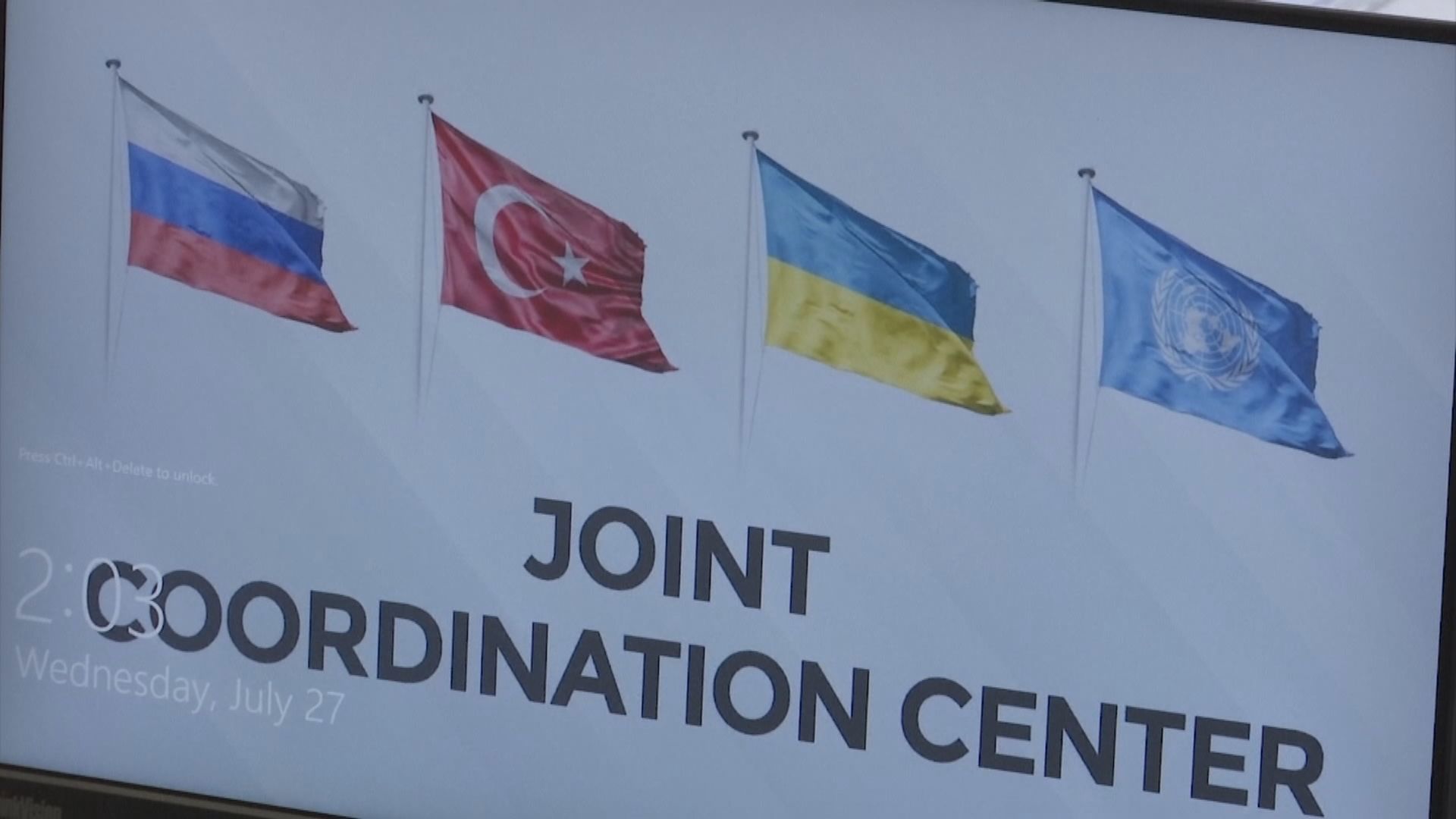 首批烏克蘭穀物或周五輸出黑海港口