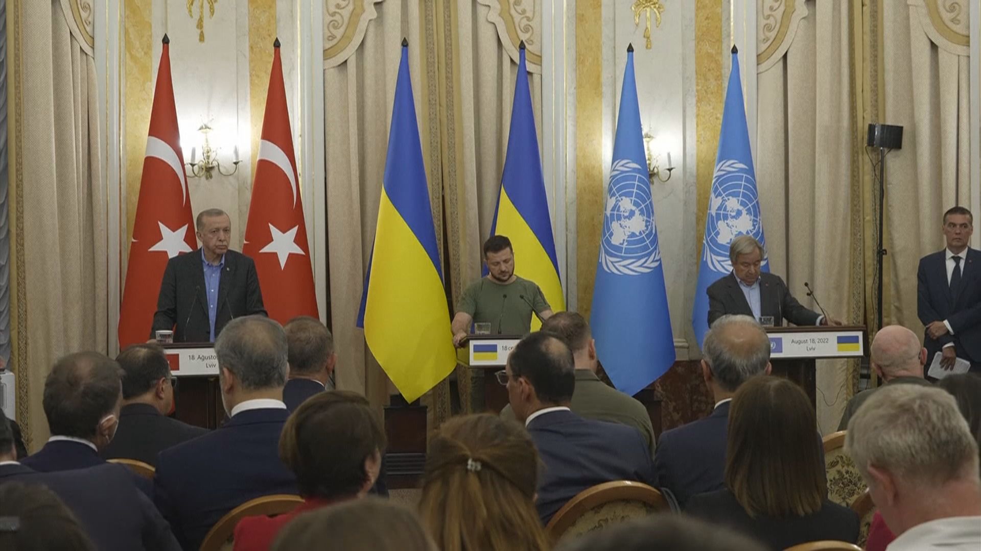 澤連斯基晤古特雷斯及埃爾多安　討論扎波羅熱核電廠情況