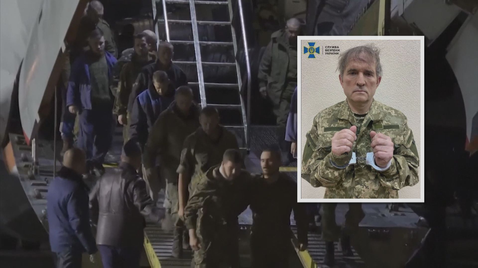 俄烏交換二百多名戰俘　開戰以來最多