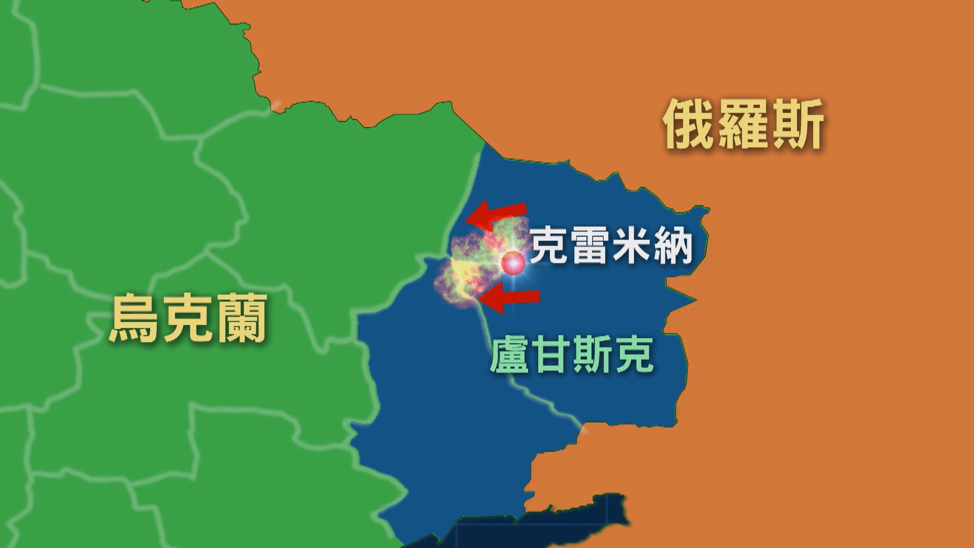 烏克蘭指俄軍開始在烏東發動「重大攻勢」　澤連斯基要求今年內展開入歐談判