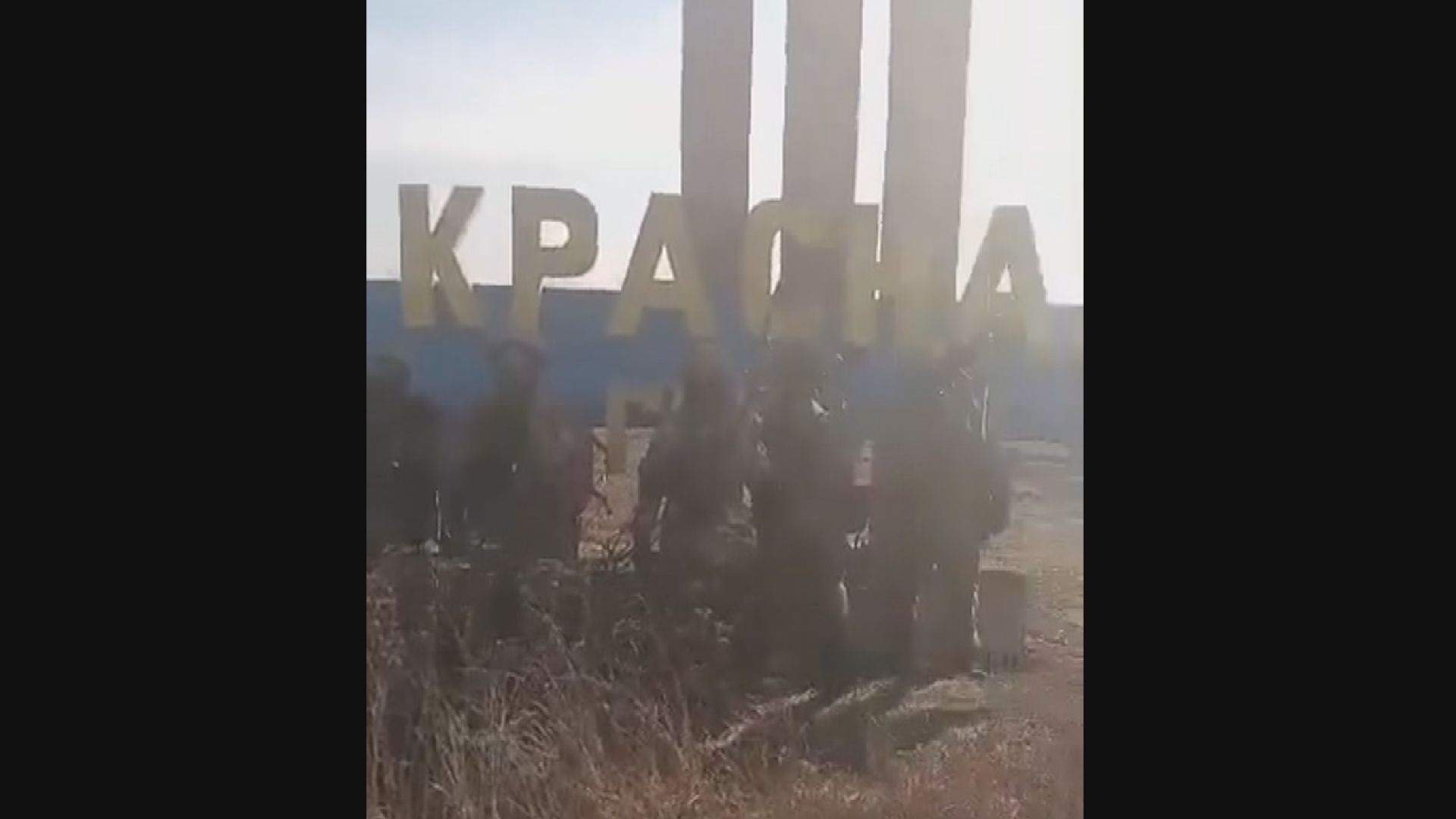 瓦格納集團稱奪取烏東巴赫姆特市郊村莊