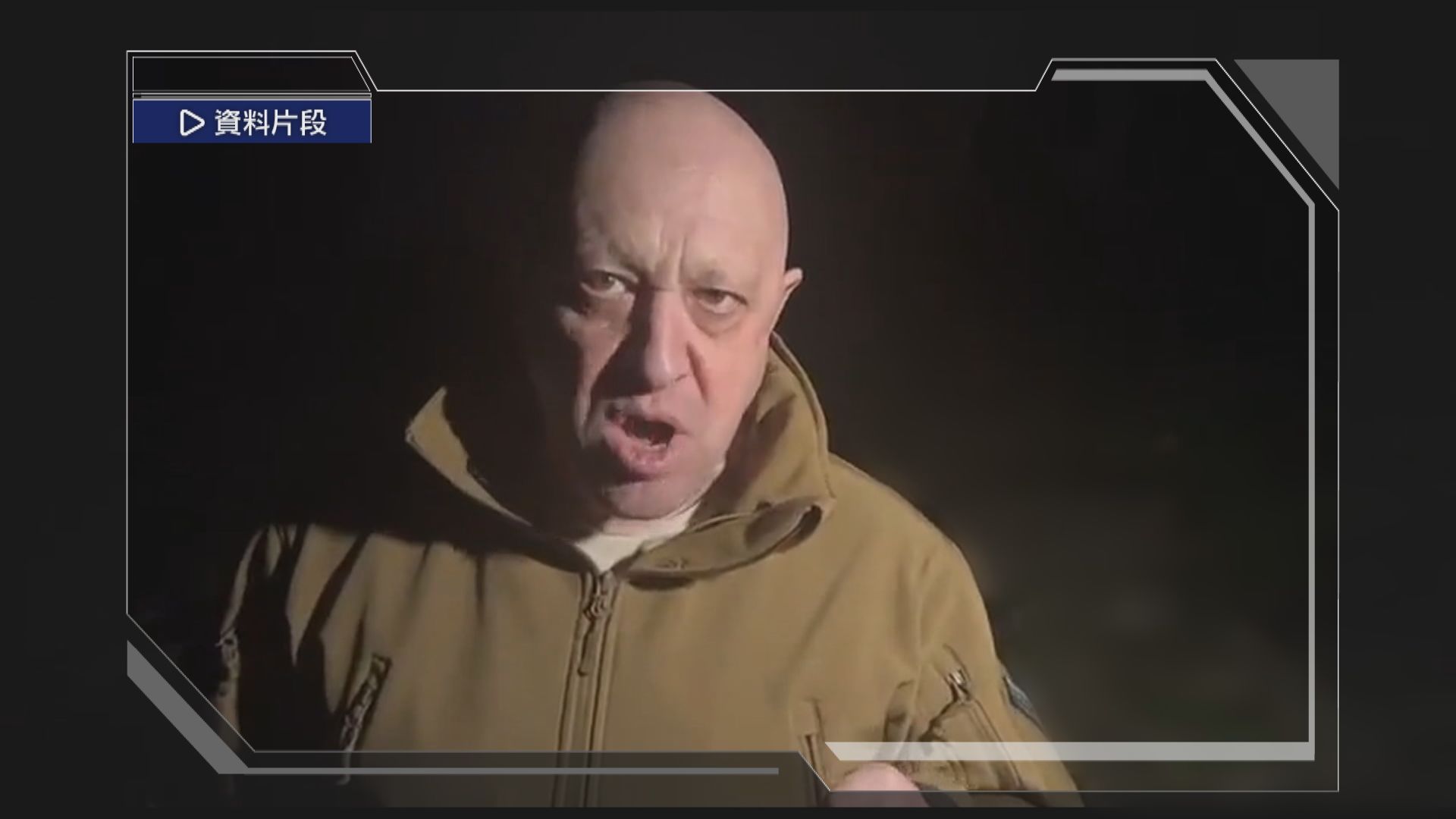 瓦格納集團稱獲莫斯科承諾提供彈藥放棄撤離巴赫穆特