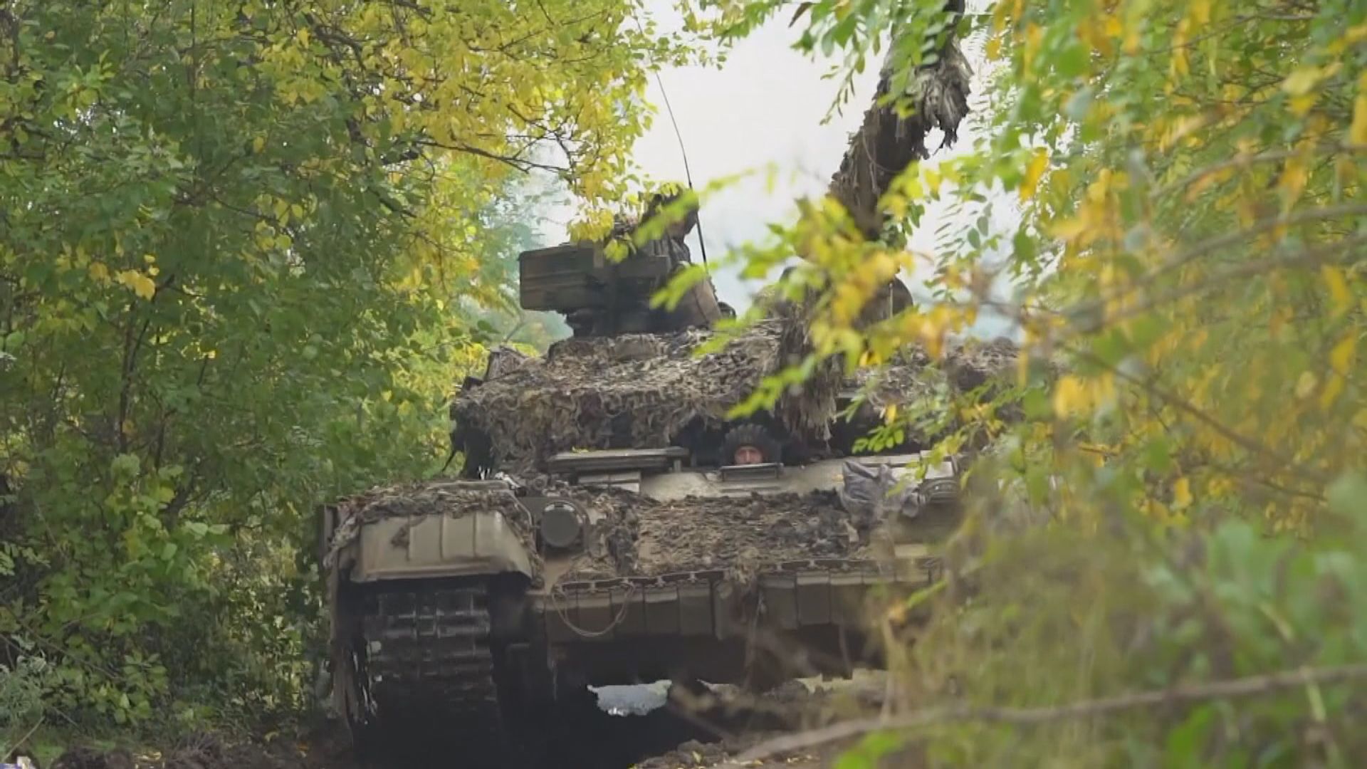 美軍指烏克蘭天氣開始變冷阻礙反攻行動