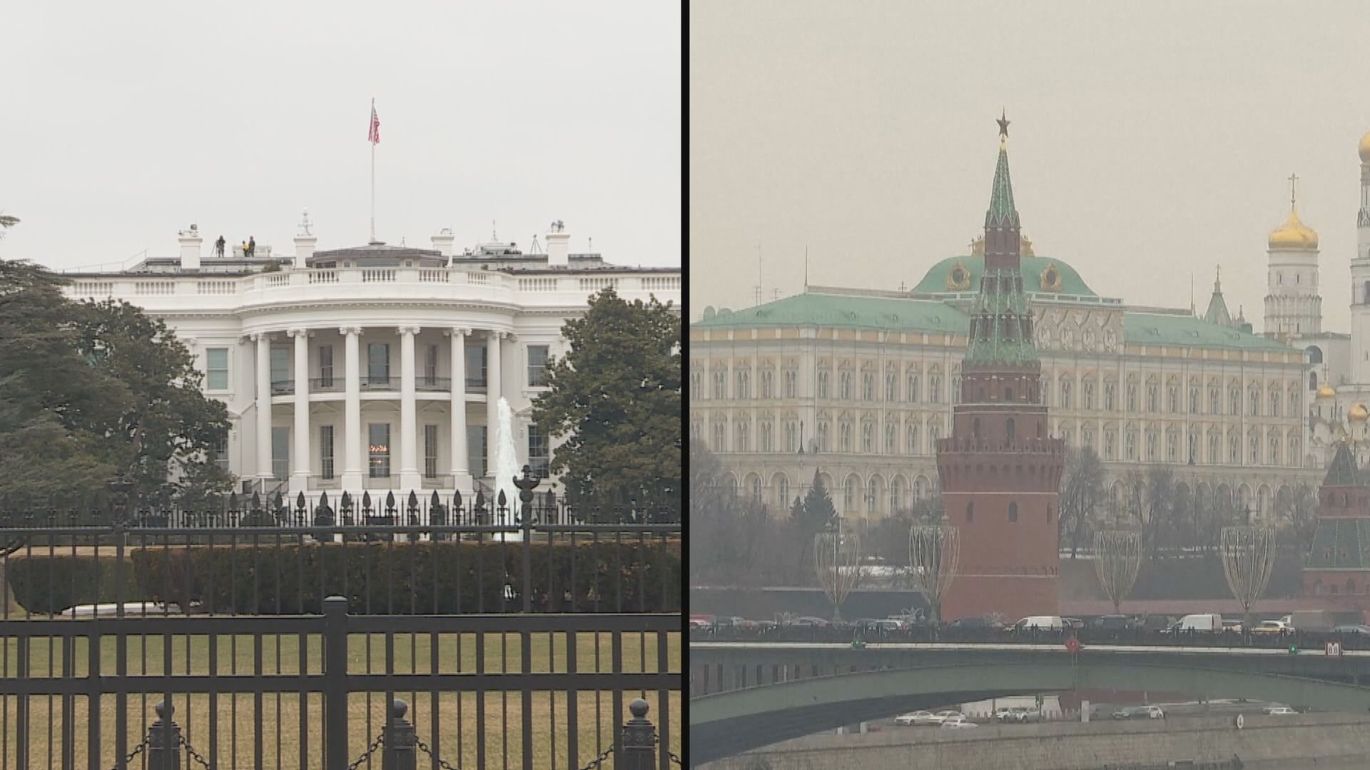 美俄代表沙特開始會議斡旋俄烏停火