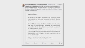 卡尼於烏克蘭獨立日訪問基輔　美國據報正限制烏軍用長程武器攻俄