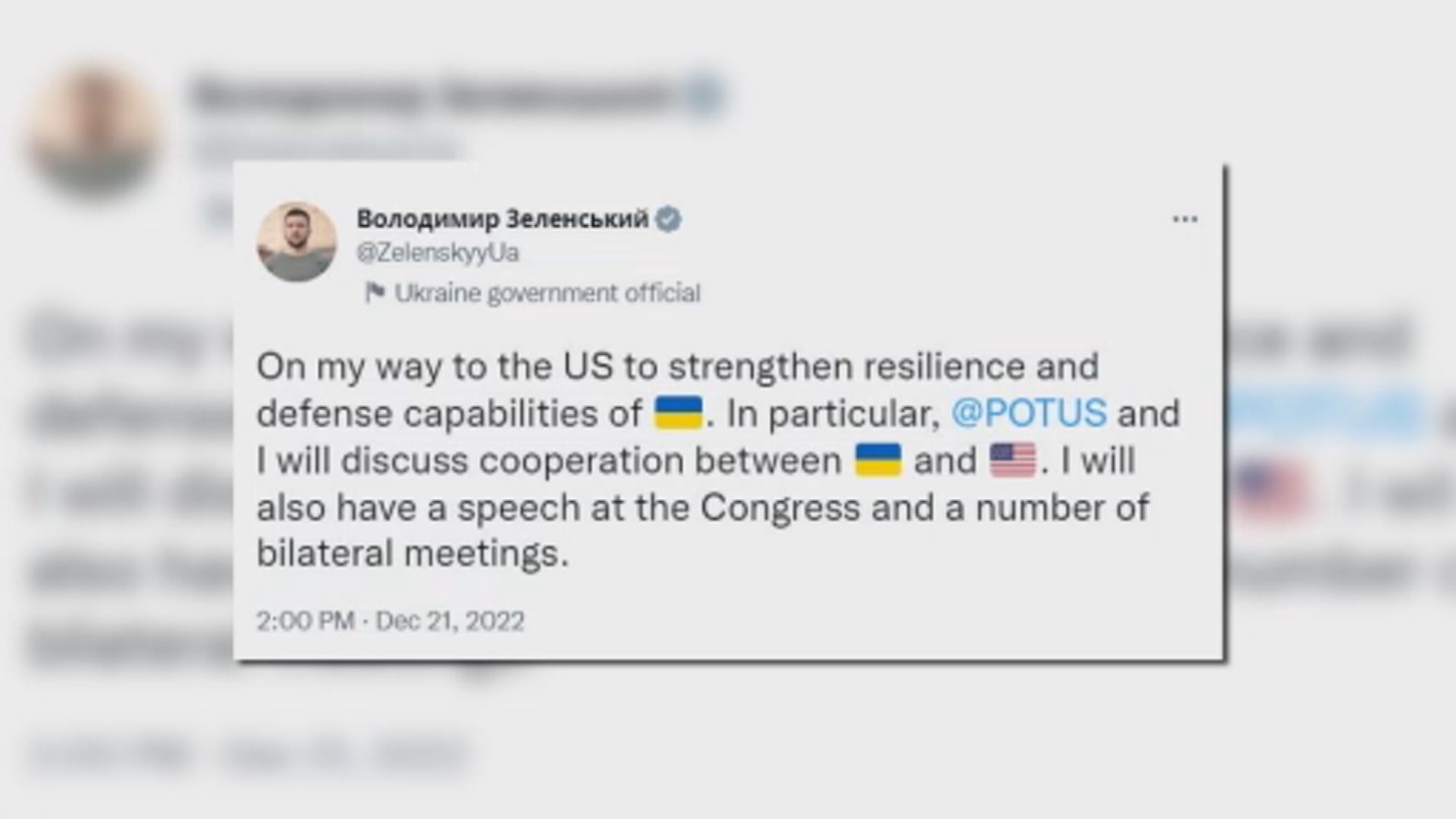 澤連斯基訪美　據報會獲更多軍援　俄方批評只會令衝突升級