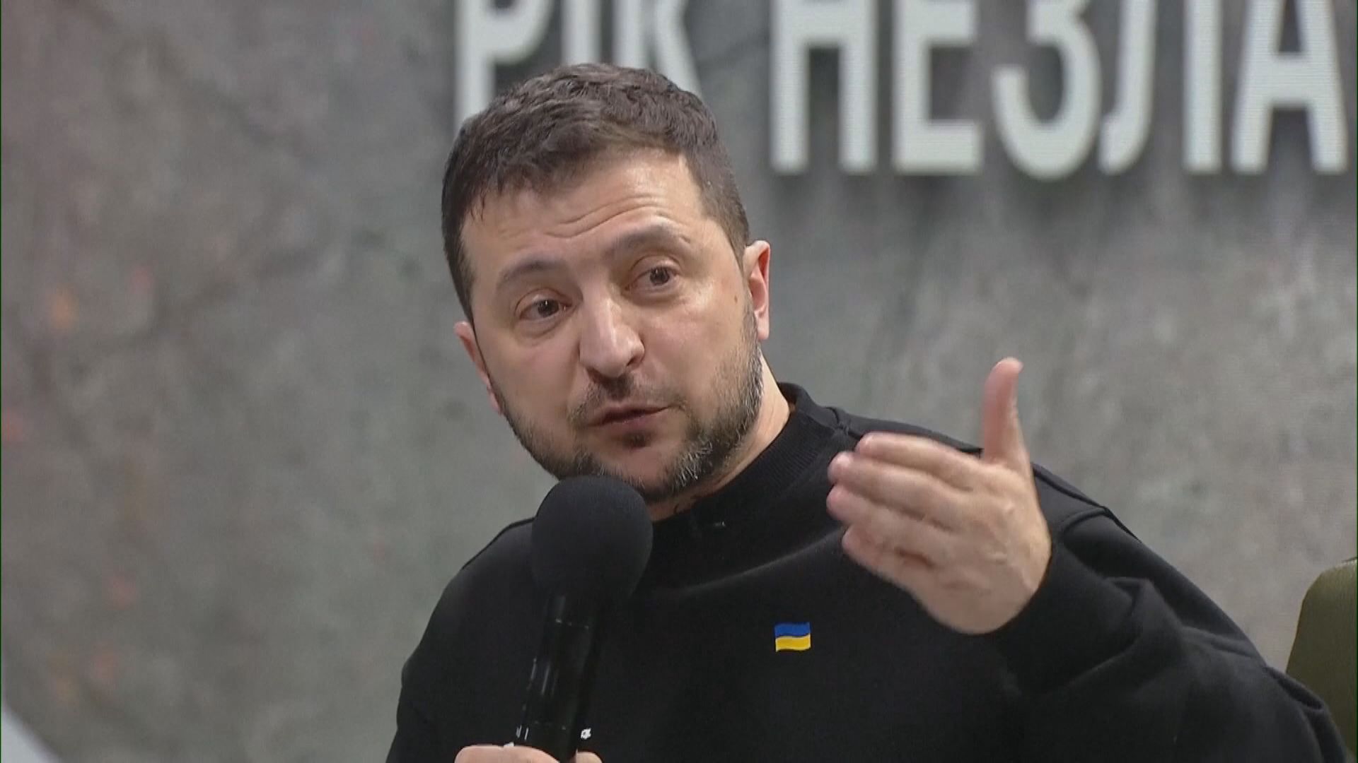 澤連斯基歡迎中國立場文件部分內容　稱冀與習近平會面