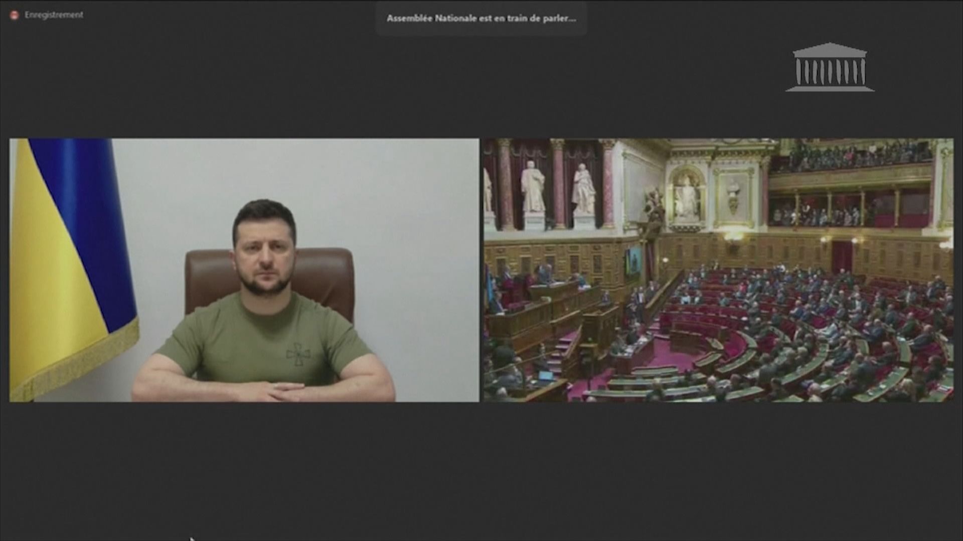 澤連斯基向法國國會發表視像演說