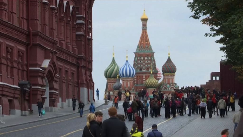 烏克蘭俄羅斯遭勒索軟件攻擊