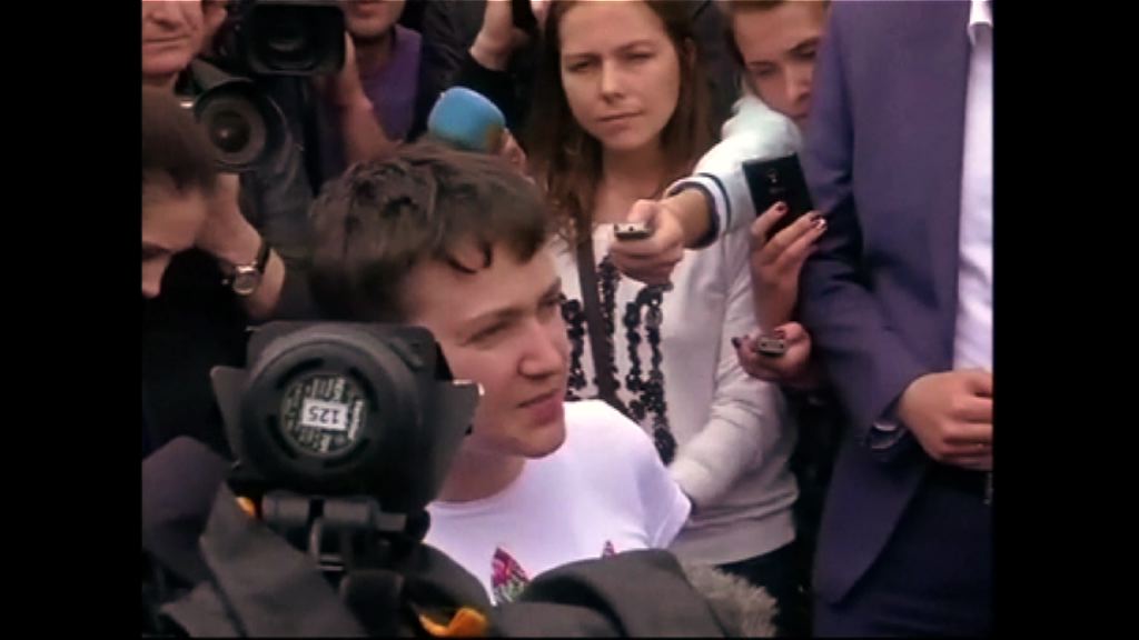 被俄囚兩年　烏克蘭女機師獲特赦返國