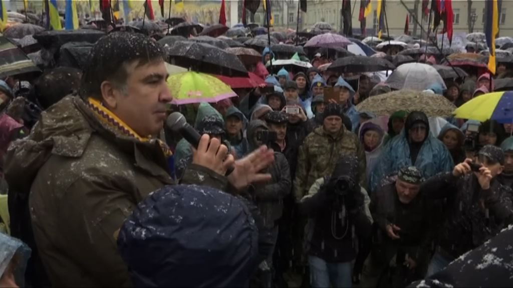 烏克蘭有集會要求國會通過反貪法