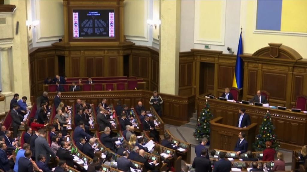 烏克蘭國會通過確立東部為被佔領區