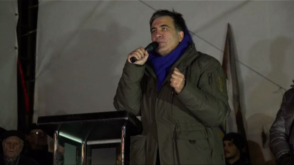 烏克蘭拘捕反政府領袖薩卡什維利