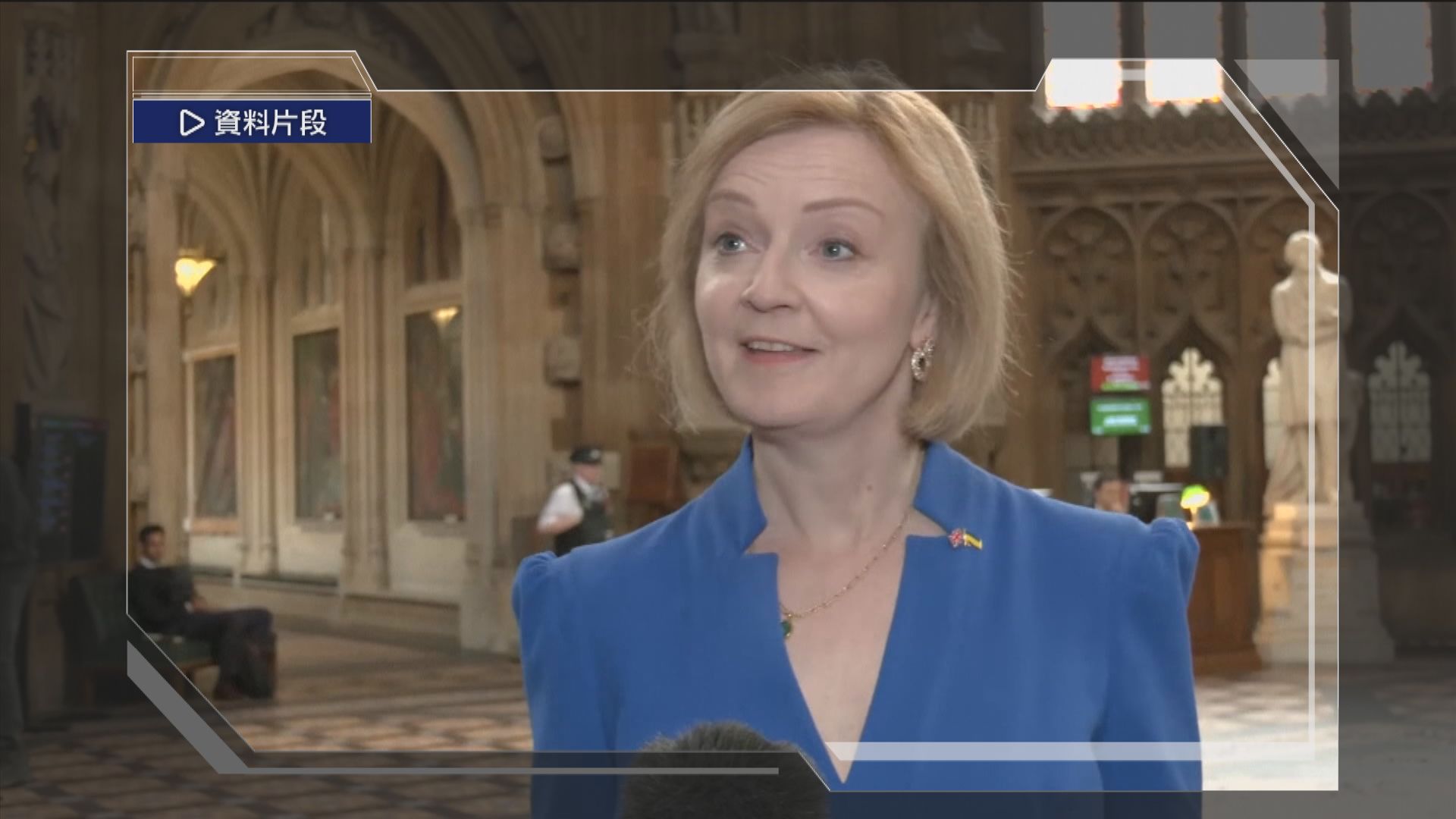 英國前首相卓慧思下周訪問台灣