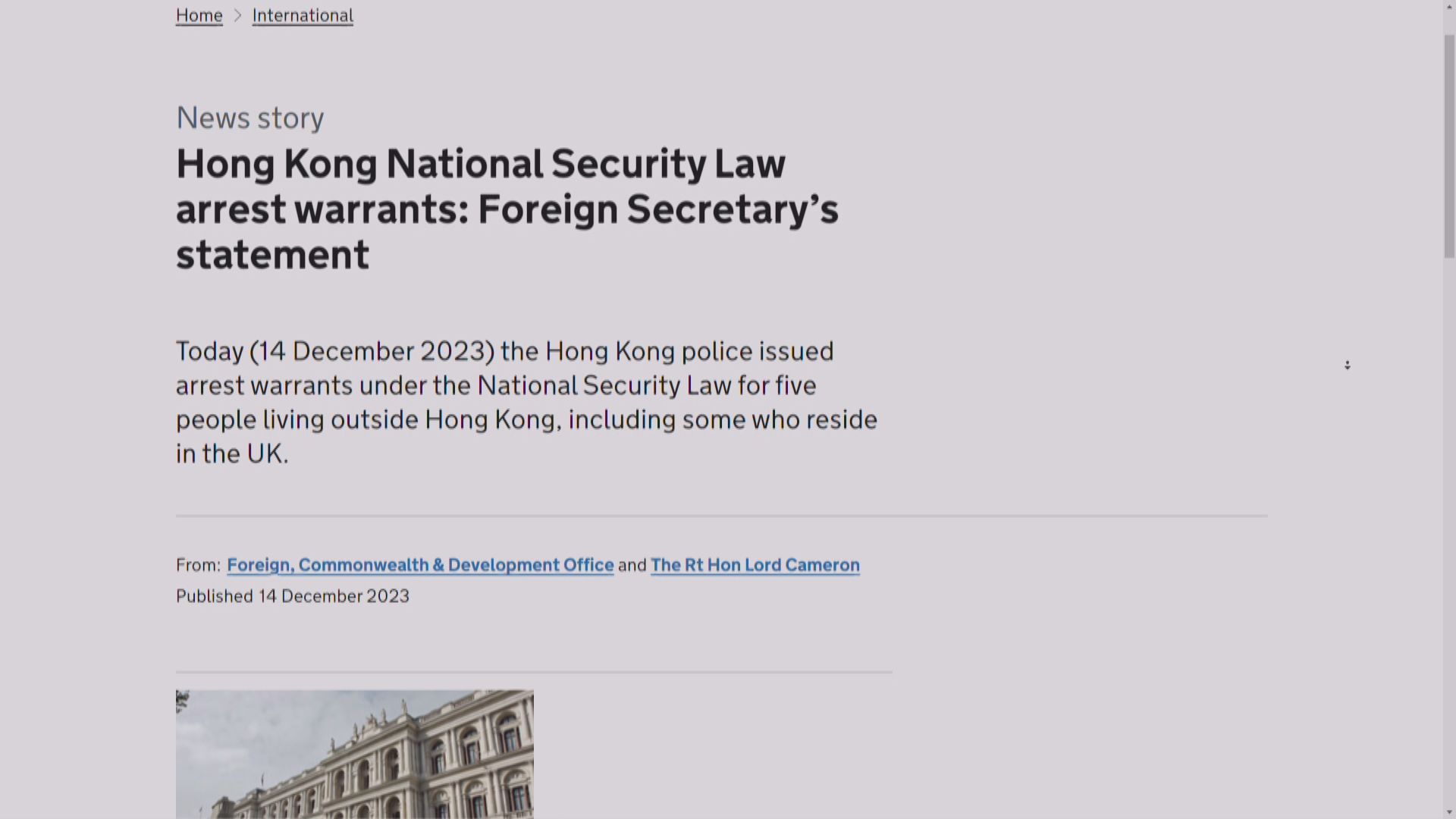 英美斥警方國安處通緝五名海外港人 中方向英提嚴正交涉