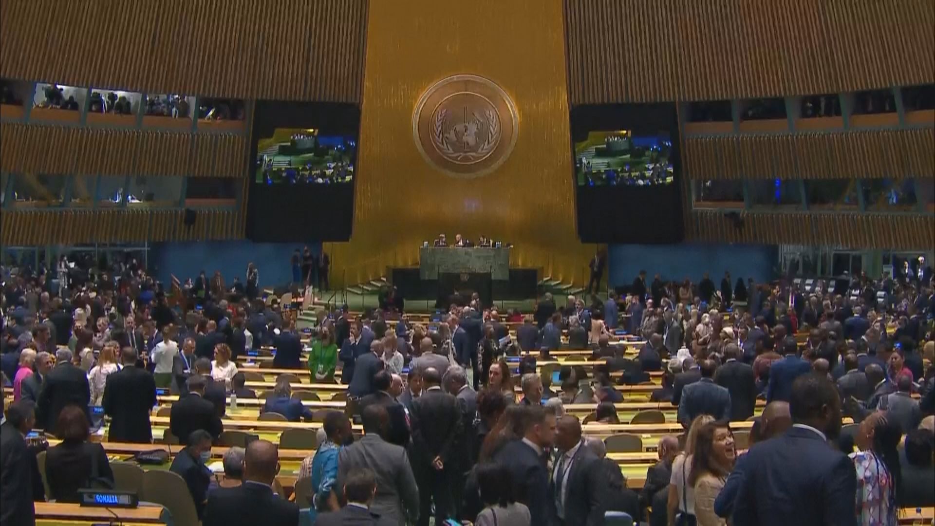 聯大會議多國促支援烏克蘭抗俄入侵　德法領袖批普京復辟帝國主義