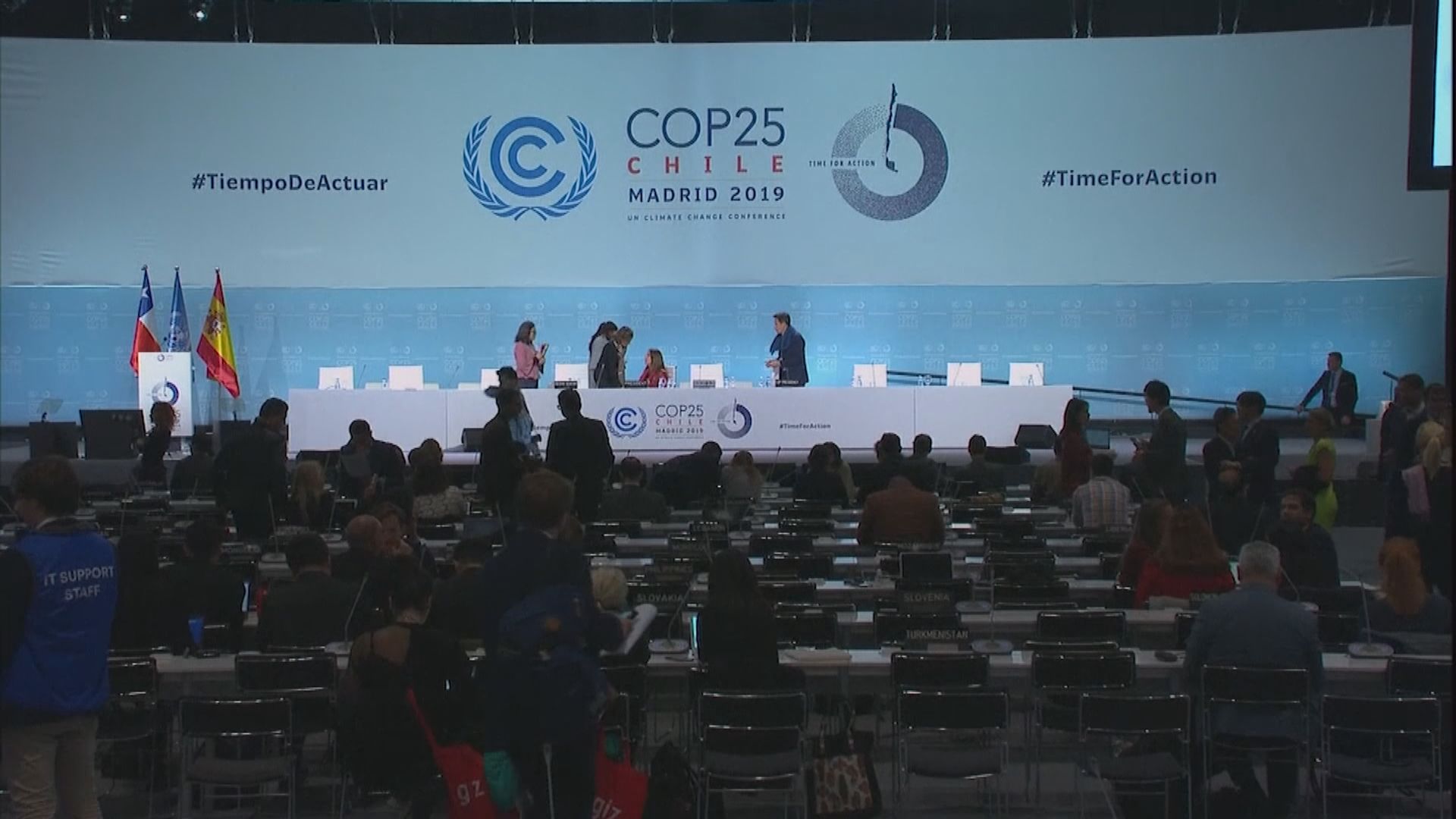 聯合國氣候變化大會一再加時尋求共識