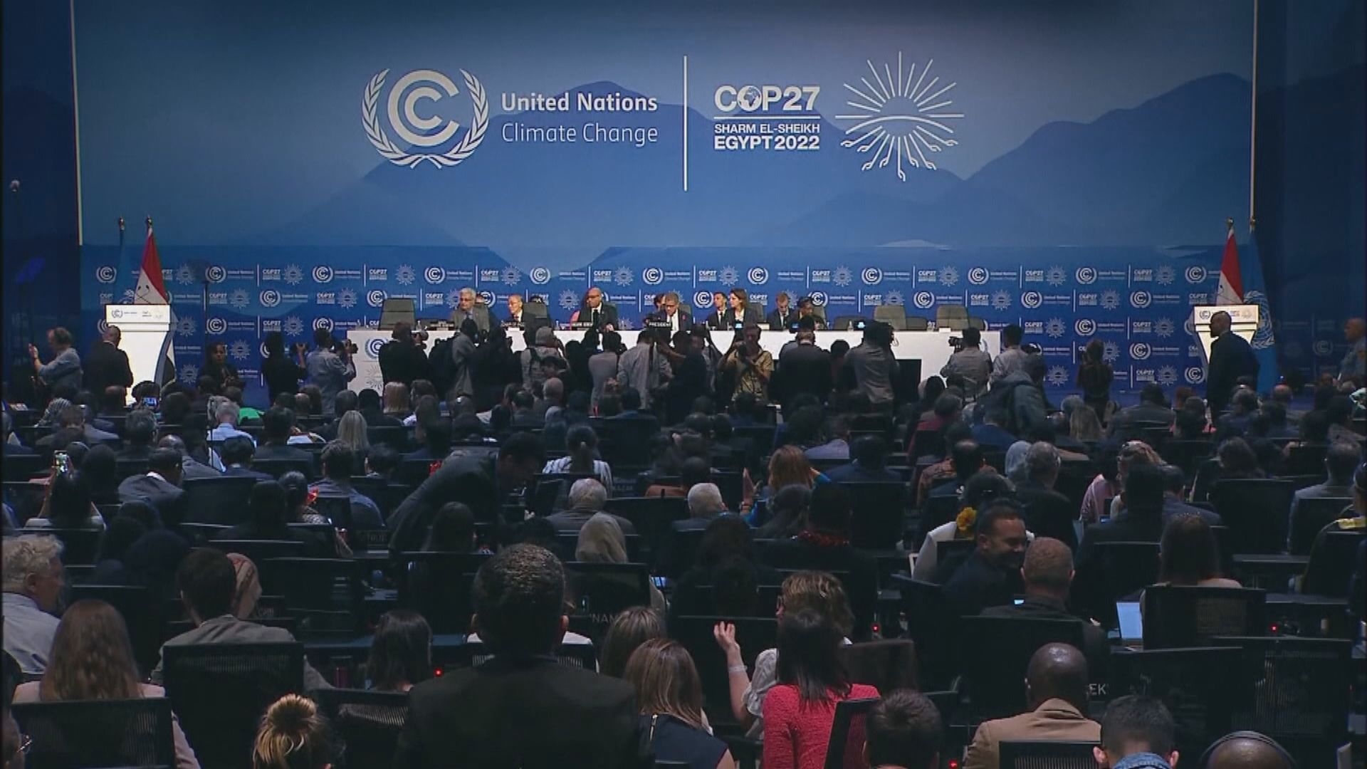 聯合國氣候變化大會將討論富國向貧困國家作氣候賠償議題