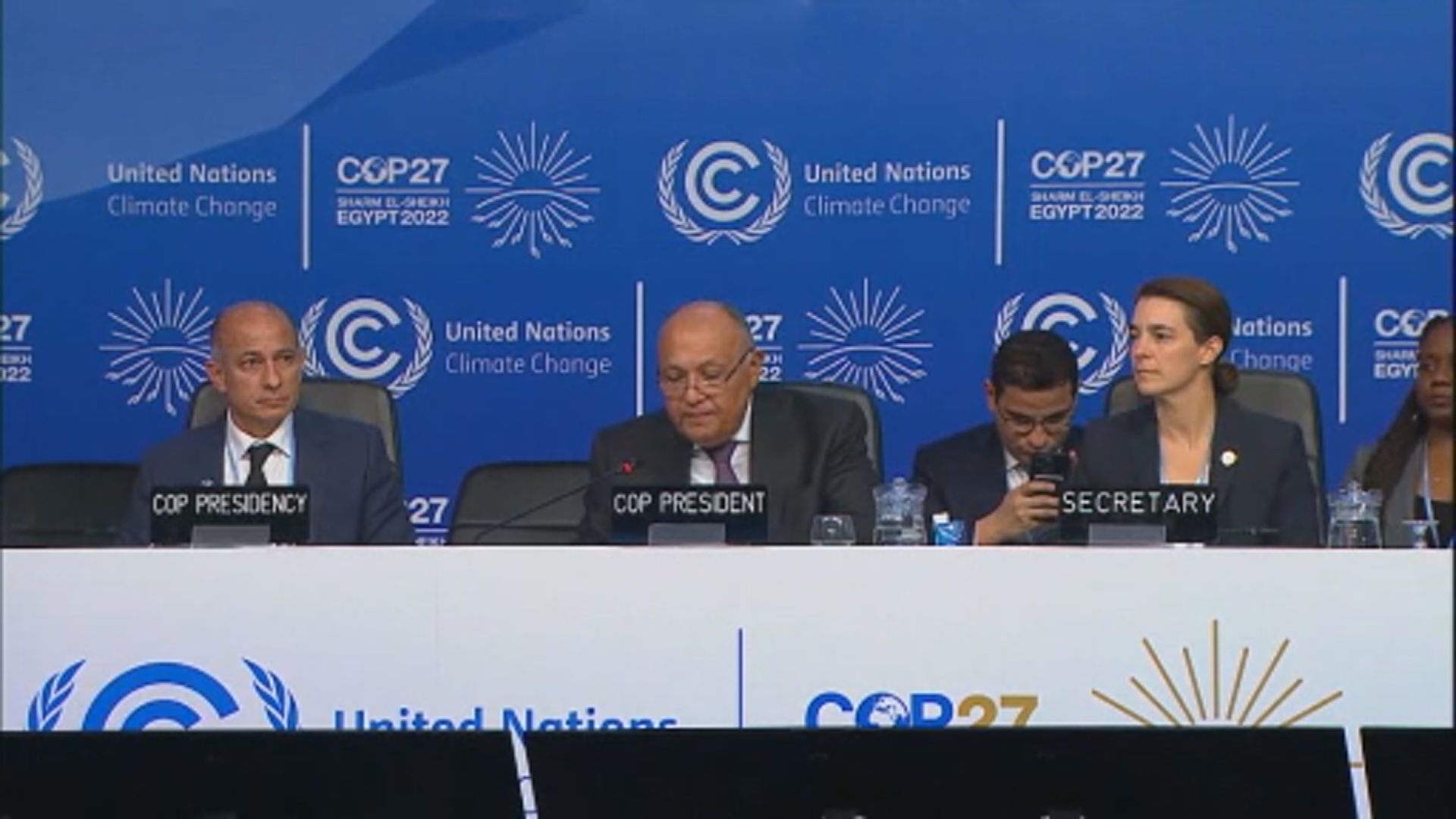 聯合國氣候變化大會延期閉幕