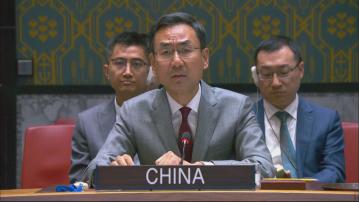 中國批評美國近日於安理會多次向中國發難應感到羞愧
