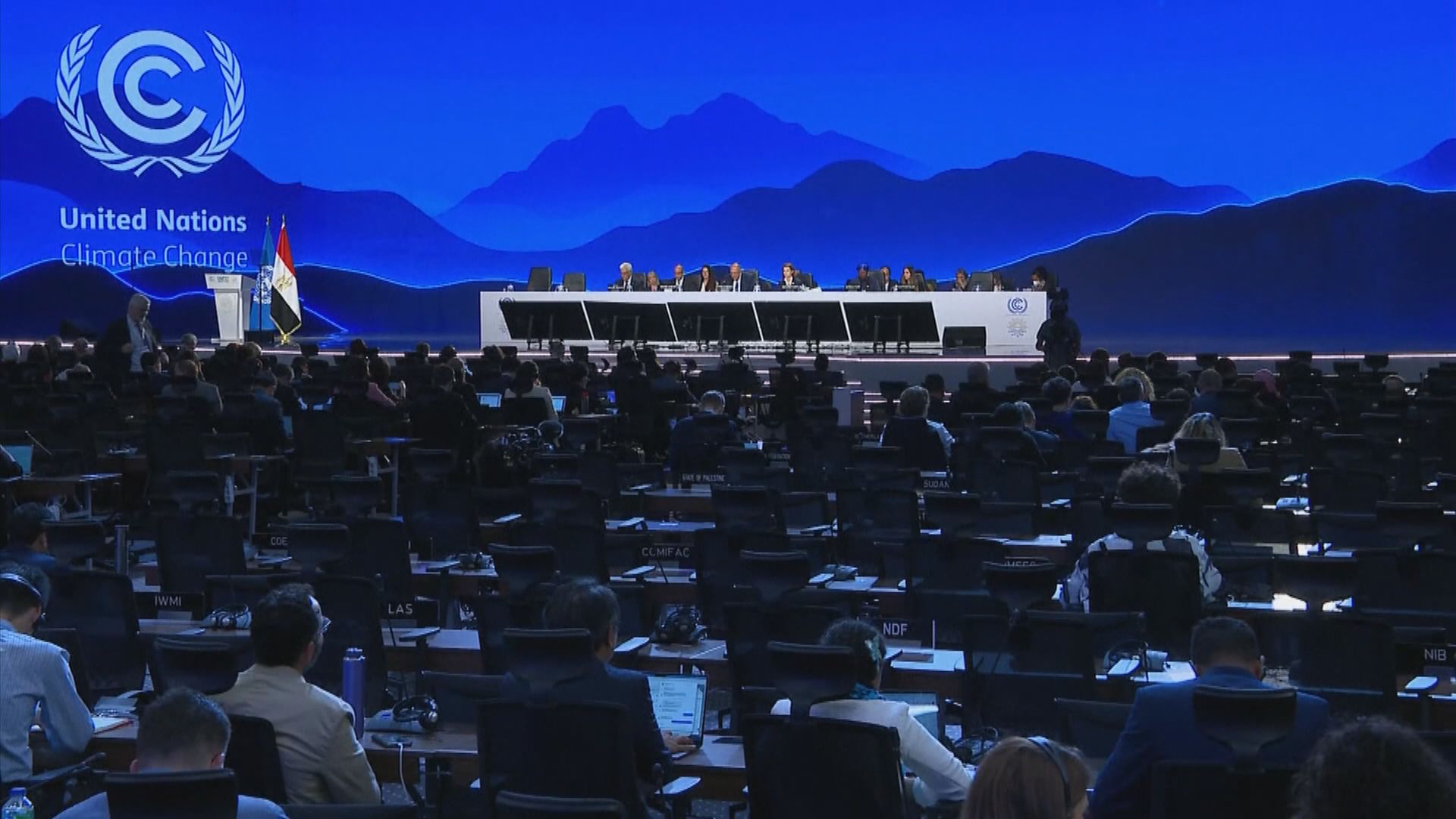 埃及舉行的氣候變化大會達成協議　同意出資補償發展中國家損失及破壞