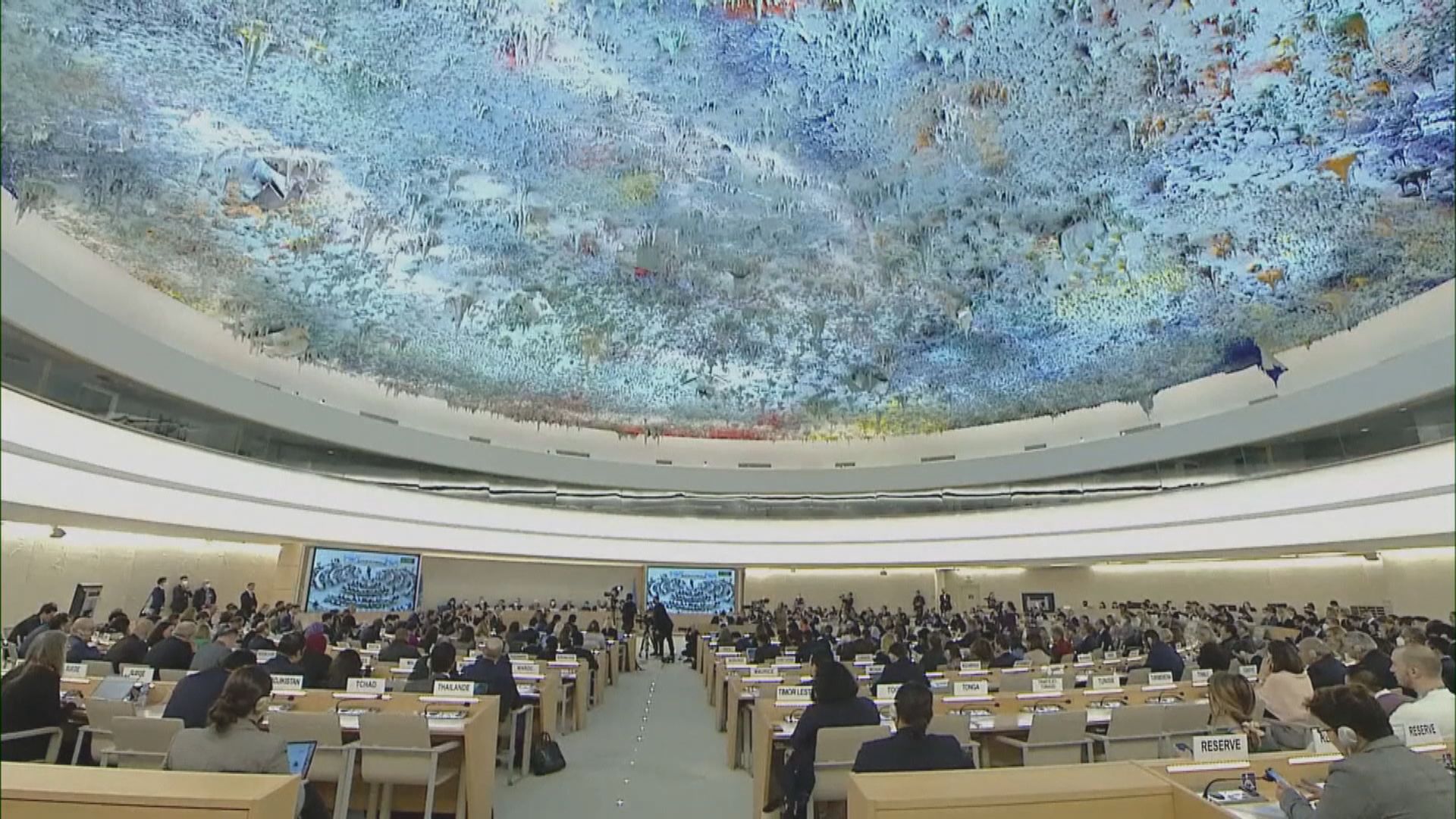 聯合國設團隊收集伊朗示威侵害人權證據