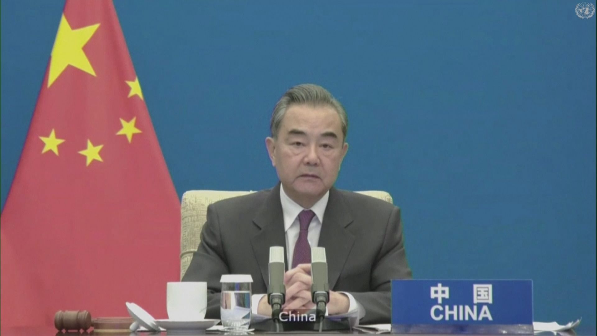 王毅：各國需合作以實踐真正多邊主義