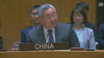 中國批評美國於巴拿馬運河問題上抹黑中國