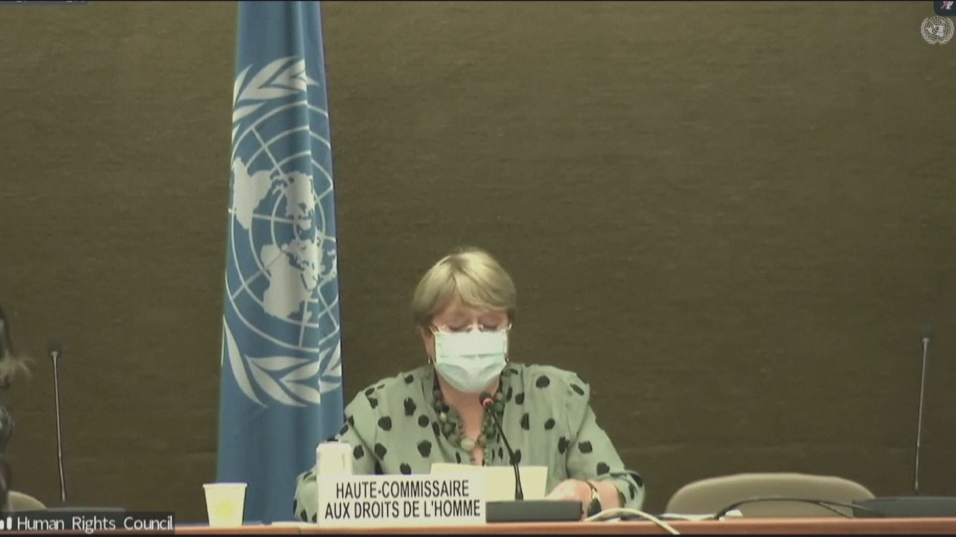 聯合國人權理事會多國憂慮香港自由惡化