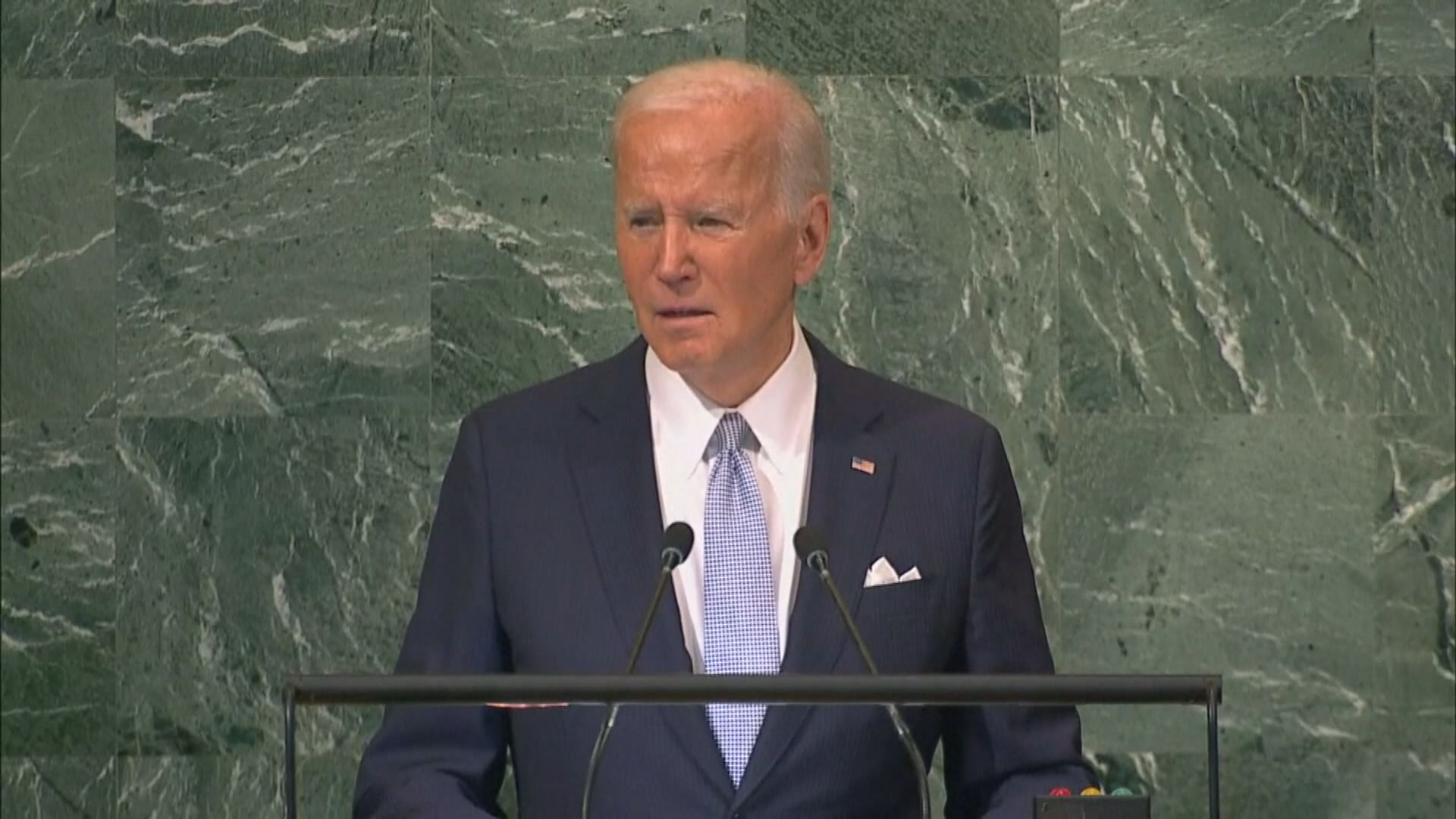 拜登指美國不尋求與華爆發衝突　重申奉行一中政策