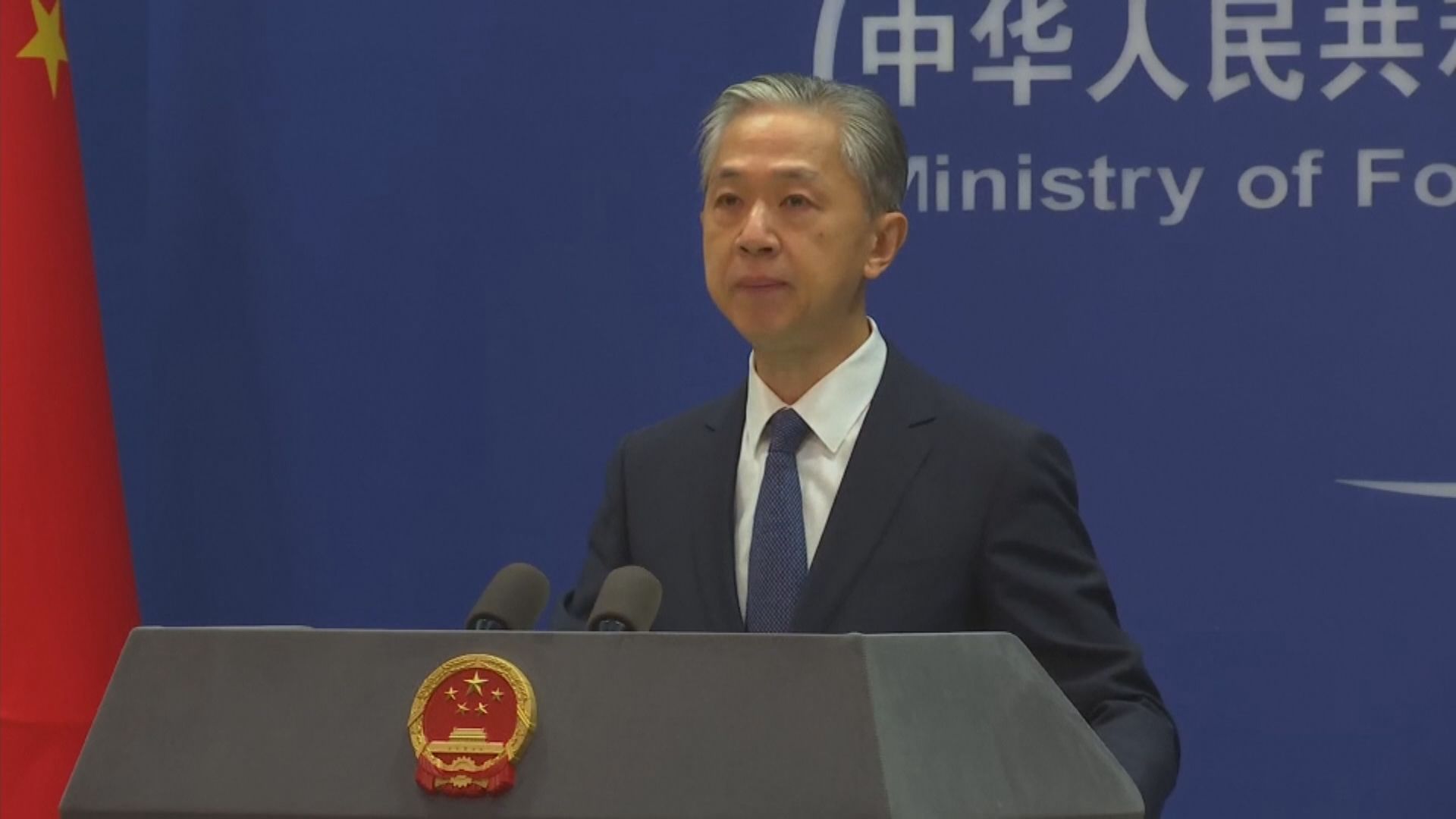 巴切萊特卸任前發表新疆人權報告　外交部批評報告完全非法和無效