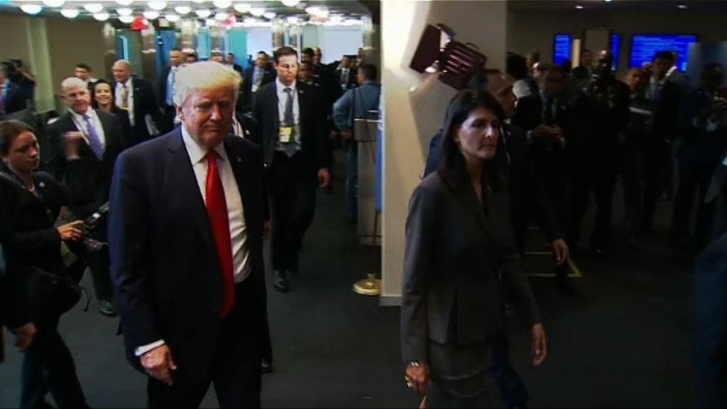 特朗普標籤北韓伊朗為安全威脅