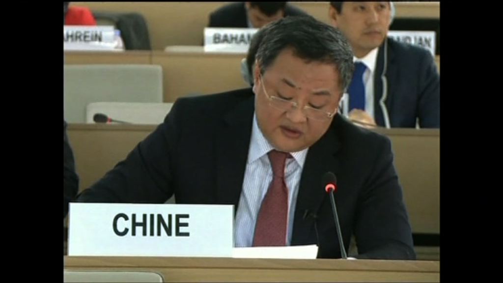 中美互相批評對方人權狀況惡劣