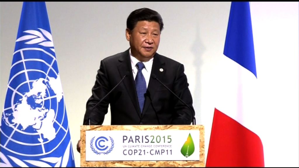 中美領袖承諾合作推動全球減排