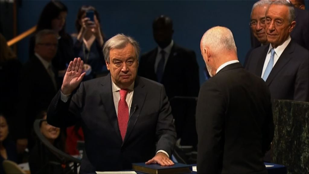 古特雷斯宣誓為新任聯合國秘書長