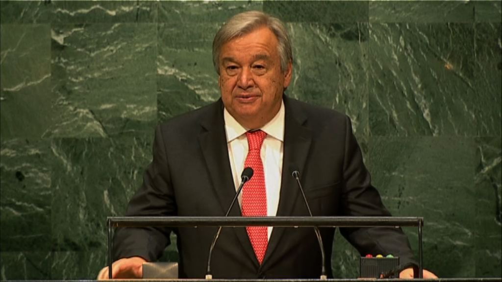 古特雷斯明年一月就任聯合國秘書長