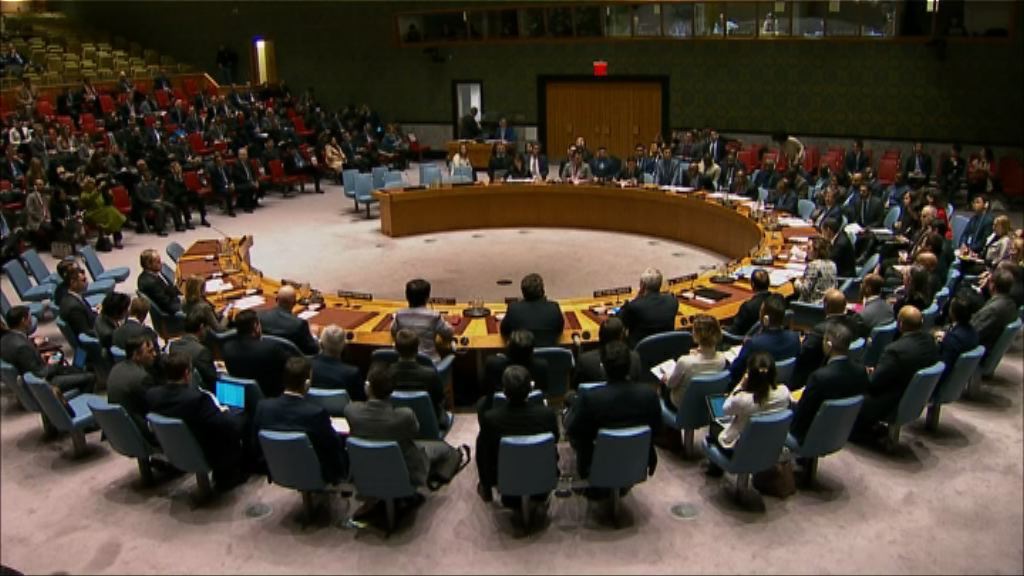 中俄反對安理會討論伊朗事務