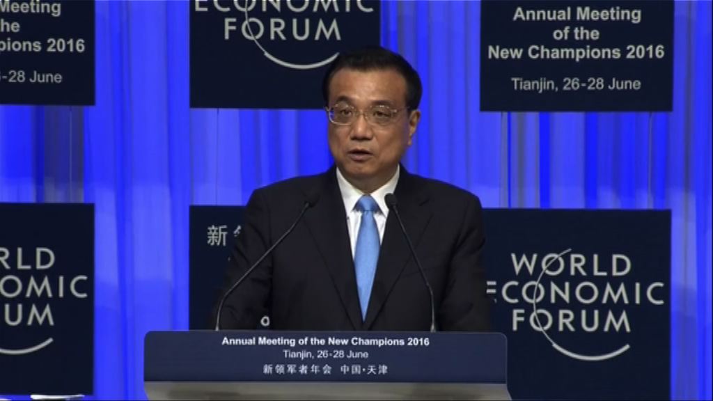 李克強赴紐約出席聯大會議