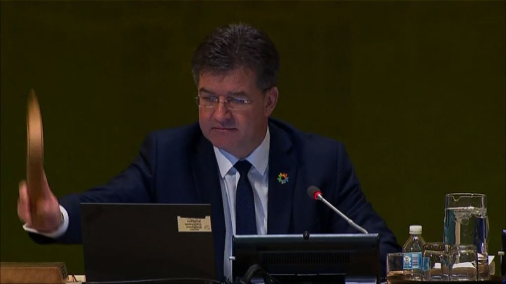 聯大通過耶路撒冷地位問題議案