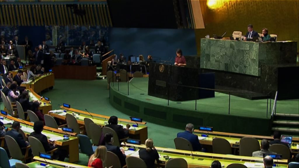 以色列總理斥耶路撒冷議案荒謬