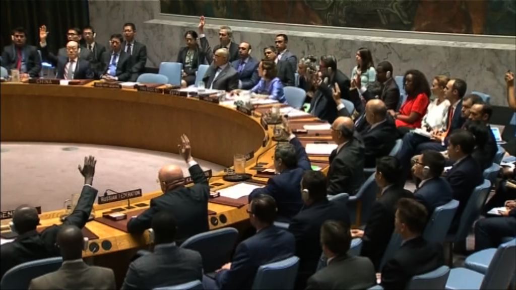 安理會通過新一輪北韓制裁