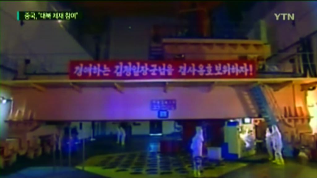 蓬佩奧：對北韓全面棄核仍感樂觀