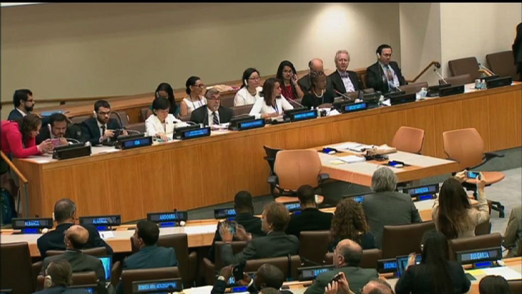 聯合國通過《禁止核武器條約》